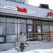 Продуктовый магазин «Мясоед» в городе Казань