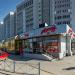 Магазин Chef Lobster в городе Казань