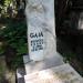 The grave of Maciej Kuroń in Warsaw city