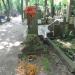The grave of Antoni Pietkiewicz in Warsaw city