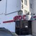 Стоматологическая клиника «Алтос» в городе Казань
