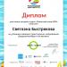 Турагентство «Путешествия.ру» в городе Казань