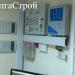 ООО «СпецВолгаСтрой» в городе Казань