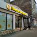 «Покровские пекарни» в городе Казань