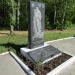 Памятный знак в городе Екатеринбург