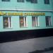 Винный супермаркет «Ароматный мир» в городе Москва