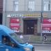 Ресторан вьетнамской кухни Viet Xo в городе Москва