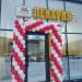 Пекарня «Пирожкофф» в городе Нижнекамск