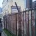 Бывшая автобусная остановка «Кожевническая ул.» в городе Москва