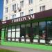 Универсам «Vеликий» в городе Москва