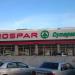 Супермаркет Eurospar в городе Москва