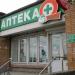 Аптека №90 в городе Кимры