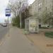 Автобусная остановка «Центр занятости» в городе Кимры