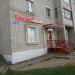 «Красное & Белое» в городе Кимры