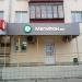 Салон связи «МегаФон» в городе Казань