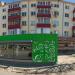 Магазин «Цветы» в городе Казань