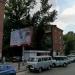 ул. Академика Губкина, 8 в городе Казань