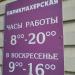 Парикмахерская в городе Казань