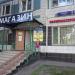 Продуктовый магазин «Всё к чаю» в городе Москва