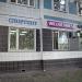 Пункт выдачи заказов интернет-магазина Wildberries в городе Москва