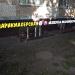Парикмахерская «Доступная красота» в городе Москва