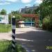 Деревянная конструкция на входе в Терлецкий лесопарк в городе Москва