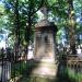 The grave of Marya Pers in Warsaw city
