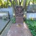The grave of Alfred Loth in Warsaw city