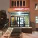 Магазин «Пивоман» в городе Казань