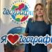 Турагентство «География» в городе Казань