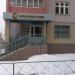 Банк «Мегаполис» в городе Казань