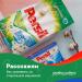 Магазин парфюмерии и косметики «Улыбка Радуги» в городе Казань