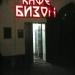 Кафе «Бизон» в городе Казань