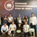 Казанский технологический колледж в городе Казань