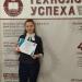 Казанский технологический колледж в городе Казань