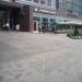 Кофейня Starbucks Coffee в городе Москва