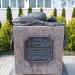 Памятник хлебу в городе Пинск