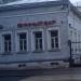 Винный бар в городе Москва