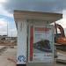 Неиспользуемая автобусная остановка «Столбово» в городе Москва