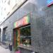 Miejsce Chwila (pl) in Warsaw city