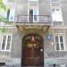 Katedra Metod Matematycznych Fizyki (pl) in Warsaw city