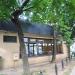 Bar azjatycki Binh Minh (pl) in Warsaw city