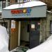 Турагентство Anex Tour в городе Казань