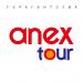Турагентство Anex Tour в городе Казань