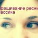 Студия красоты Pudra в городе Казань