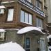 Стоматологическая клиника «Вита» в городе Казань