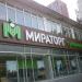 Супермаркет «Мираторг» в городе Москва