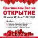 Аптека «Века» в городе Казань
