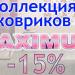 Интернет-магазин Atann.ru в городе Казань