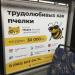 Рекламное агентство Sbk Transit в городе Казань
